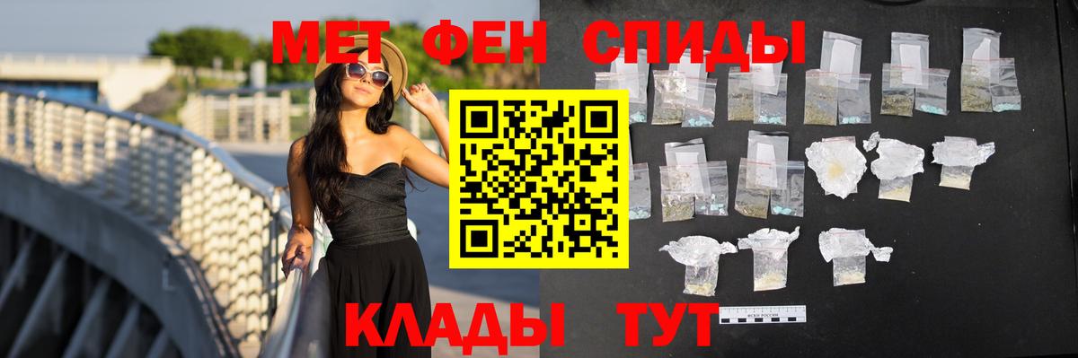 Феодосия  Амфетамин  Вход с VPN  АМФЕТАМИН Premium 