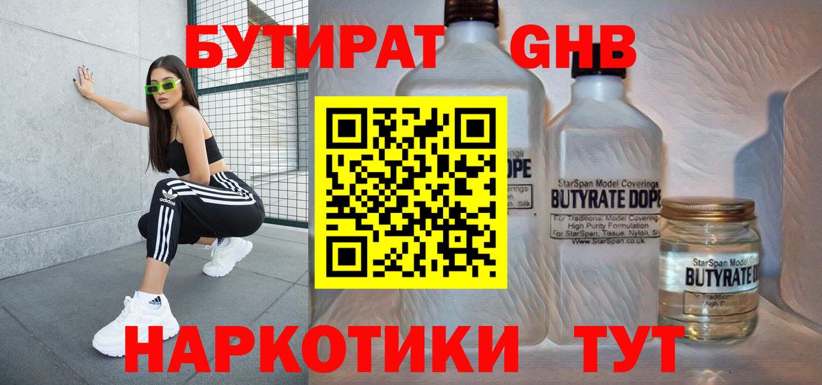 МДМА  Гашиш  Марихуана  Вход с VPN  Меф кристаллы  А ПВП СК кристаллы  ЭКСТАЗИ  Феодосия  Героин  НБОМе 
