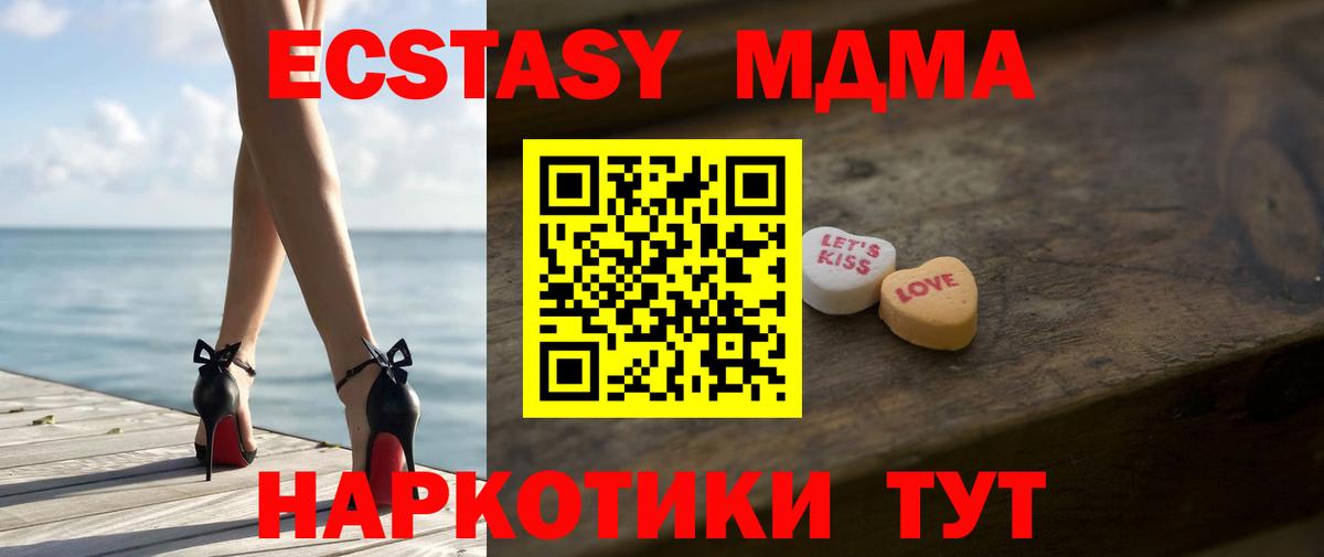 Ecstasy Philipp Plein Феодосия