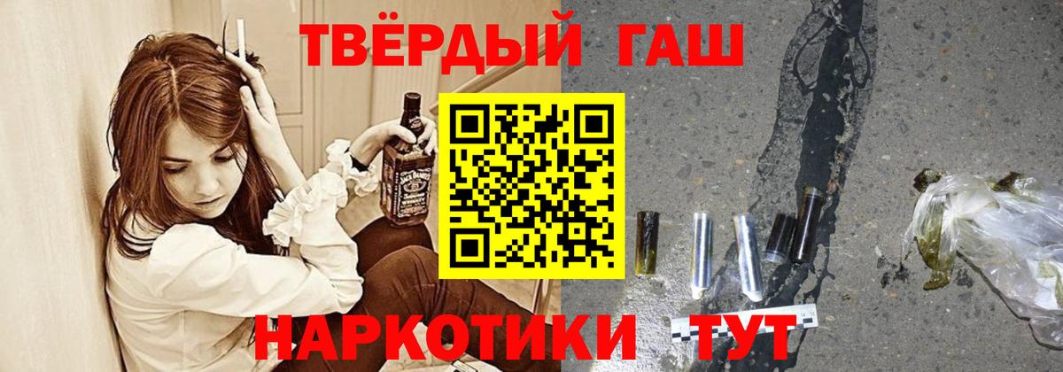 Гашиш Cannabis  Вход с VPN  ГАШ Изолятор  купить наркоту  Феодосия 