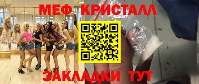 MDMA Кунгур