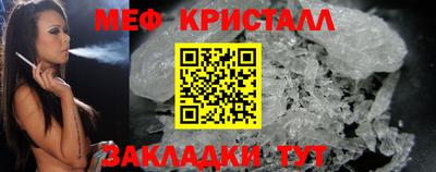 MDMA Кунгур