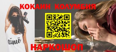 MDMA Кунгур