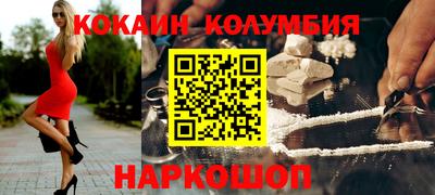марихуана Кулебаки