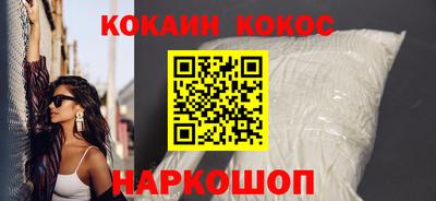 марихуана Кулебаки