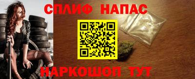 марихуана Кулебаки