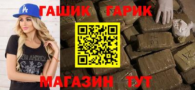 марихуана Кулебаки