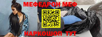 MDMA Кунгур