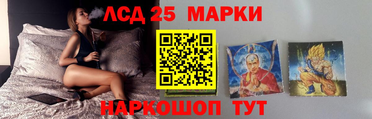   ONION  LSD-25 экстази ecstasy  Лсд 25 экстази кислота  Вход с VPN  Феодосия  LSD-25 экстази 