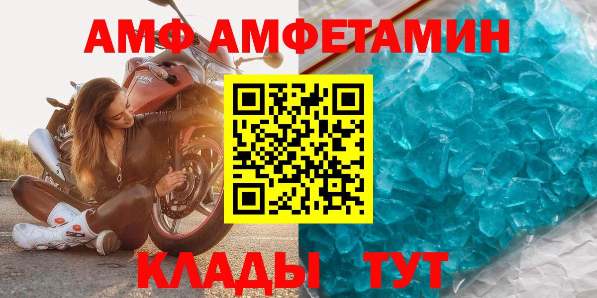 Метамфетамин Декстрометамфетамин 99.9% Феодосия