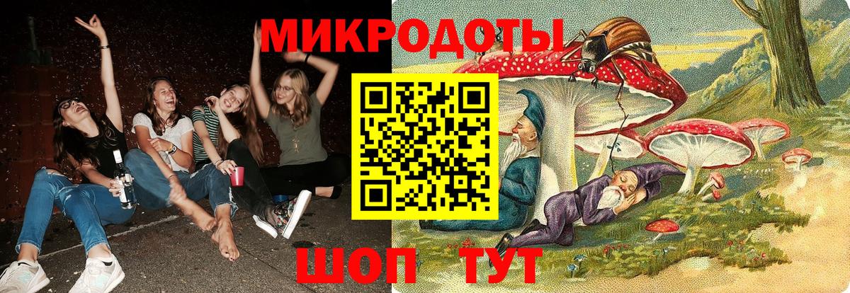 Псилоцибиновые грибы Magic Shrooms Феодосия