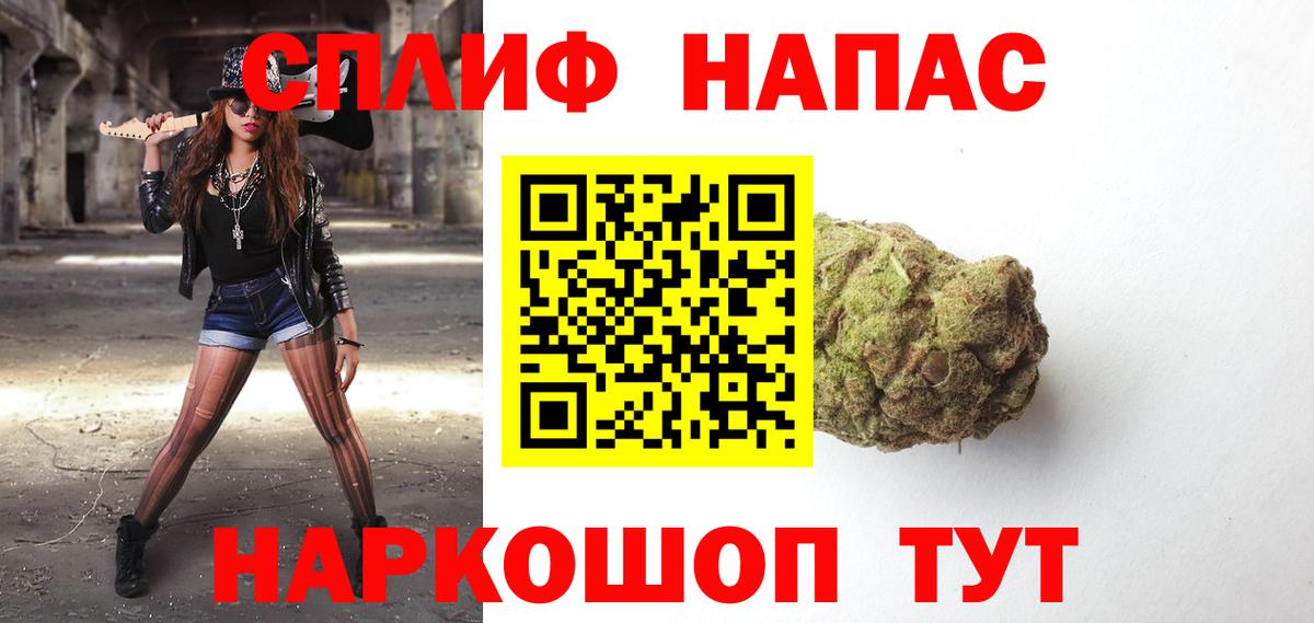 Бошки марихуана MAZAR Феодосия